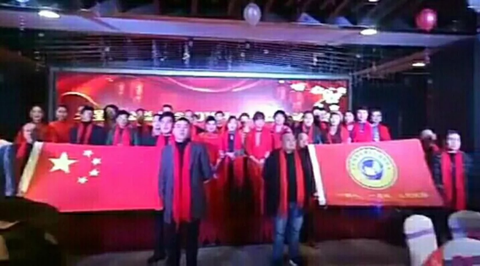2018年度义星社公益总结暨感恩表彰大会