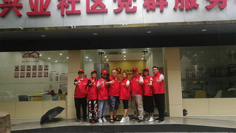 其他公益活动