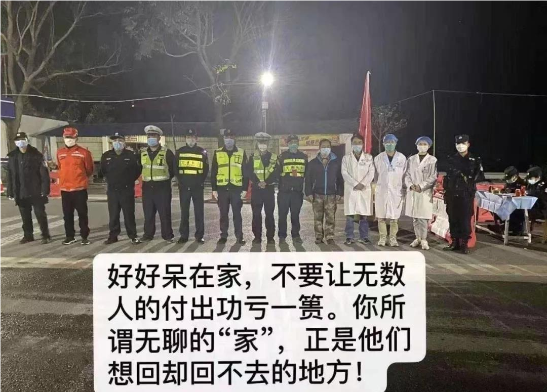 黑夜中***闪亮的星——致义乌疫情防控守夜人