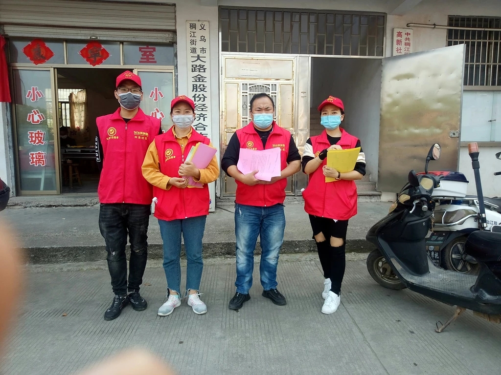 义星社“抗疫三服务”延伸社区垃圾分类科普