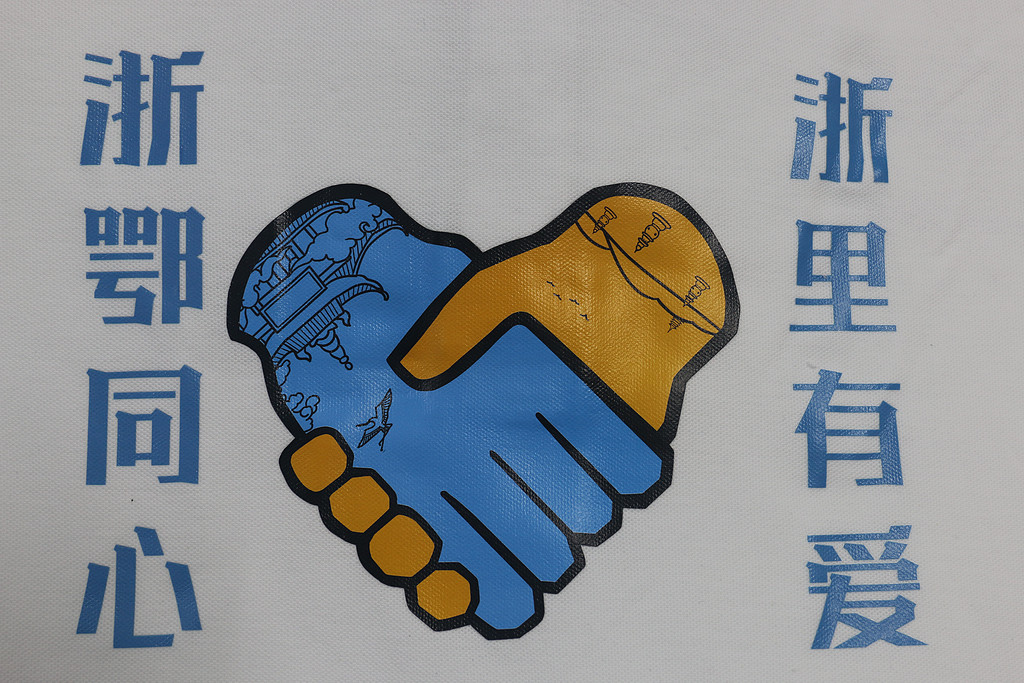 义星社助力迎浙江援鄂医疗队凯旋