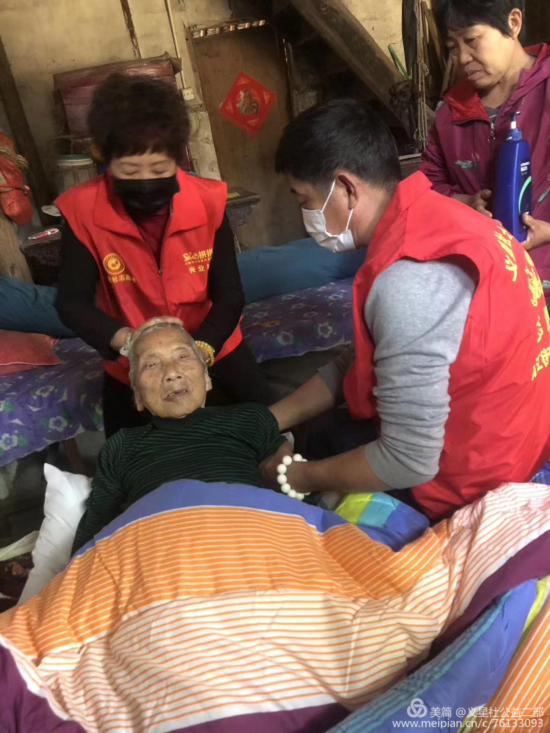 《不因善小而不为》～义东分会为96岁老人提供上门理发服务