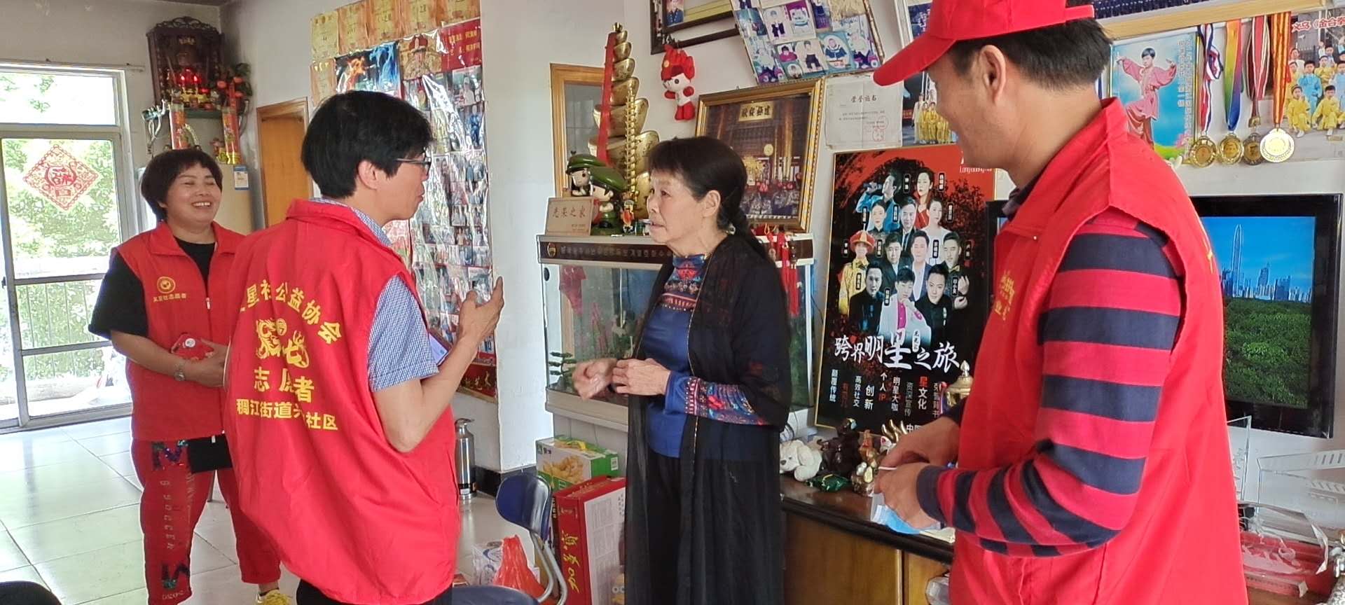 拜访义星社成员王双凤