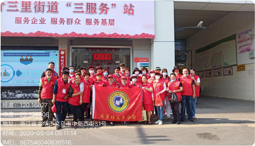《五四有我，文明出行》～义星社义东分会“拾烟头”活动