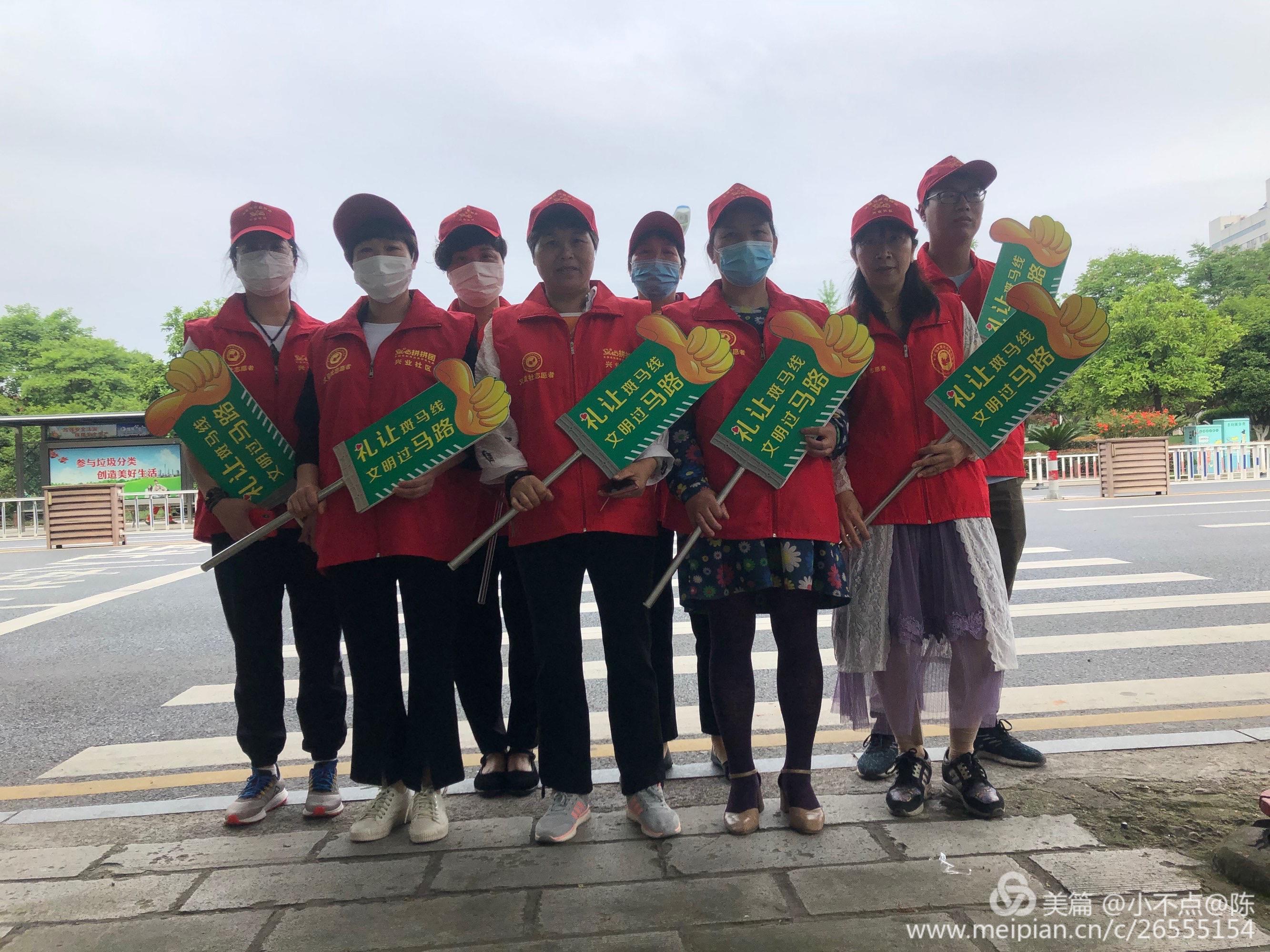 《礼让斑马线，文明伴我行》～义星社公益部文明交通志愿者