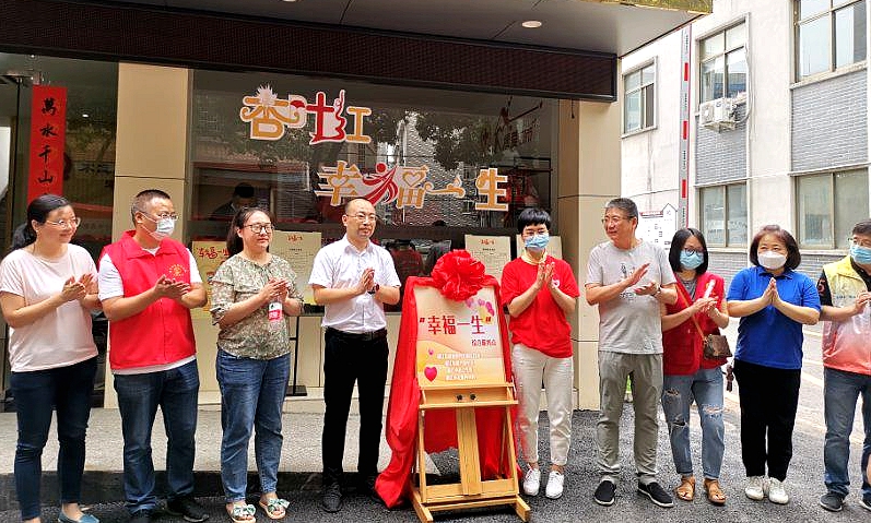 义乌又增一个医护志愿综合服务点，杏叶红“幸福一生”综合服务点揭牌