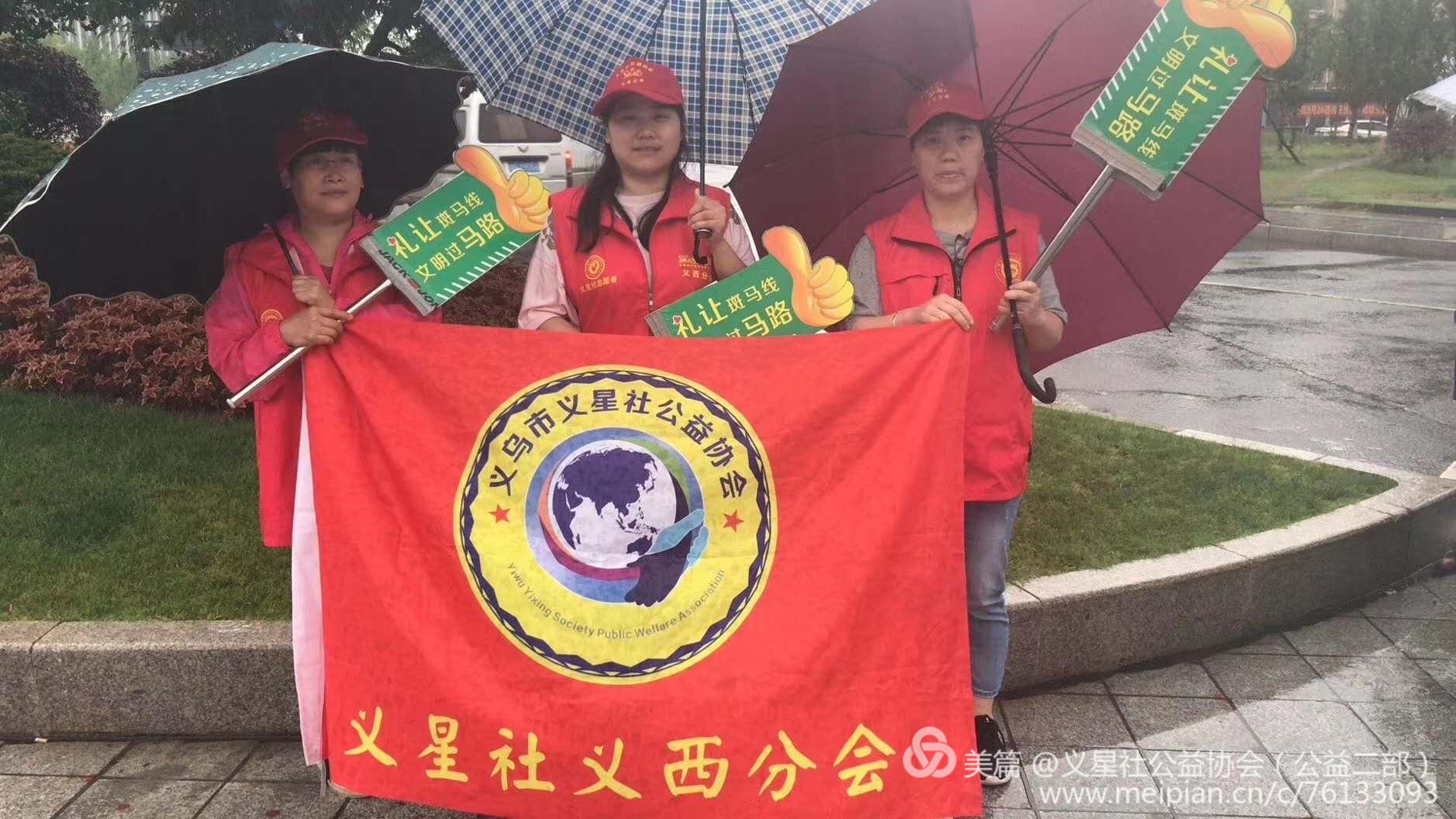 《雨中***美马路天使》～2020年5月21日