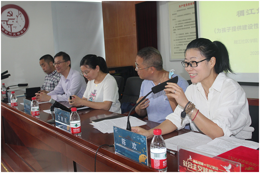 义乌稠江社区学院开启社区生命大学新课程