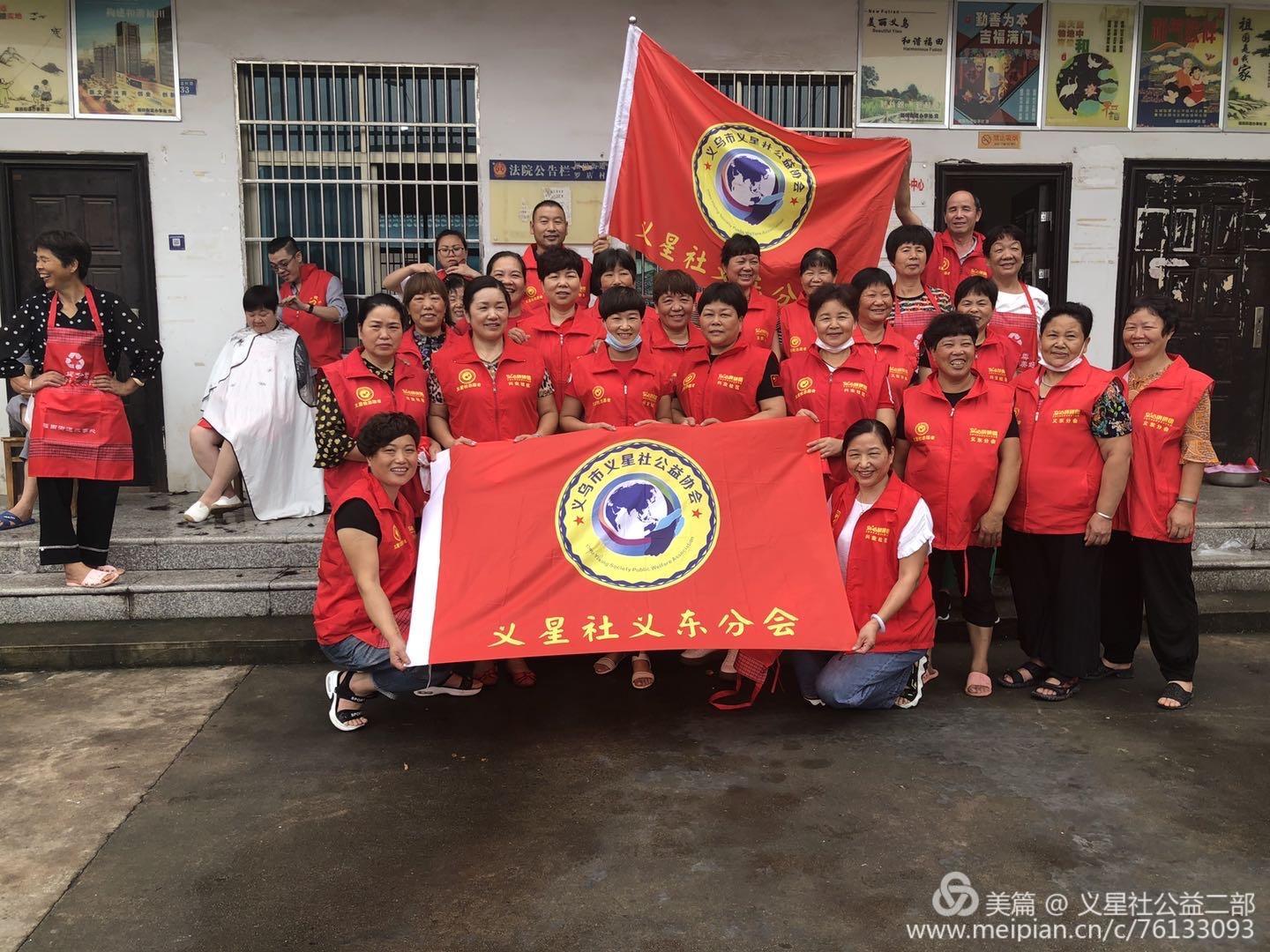  《粽叶飘香，端午安康》义东分会在福田街道罗店村文化礼堂为村里老人包粽子