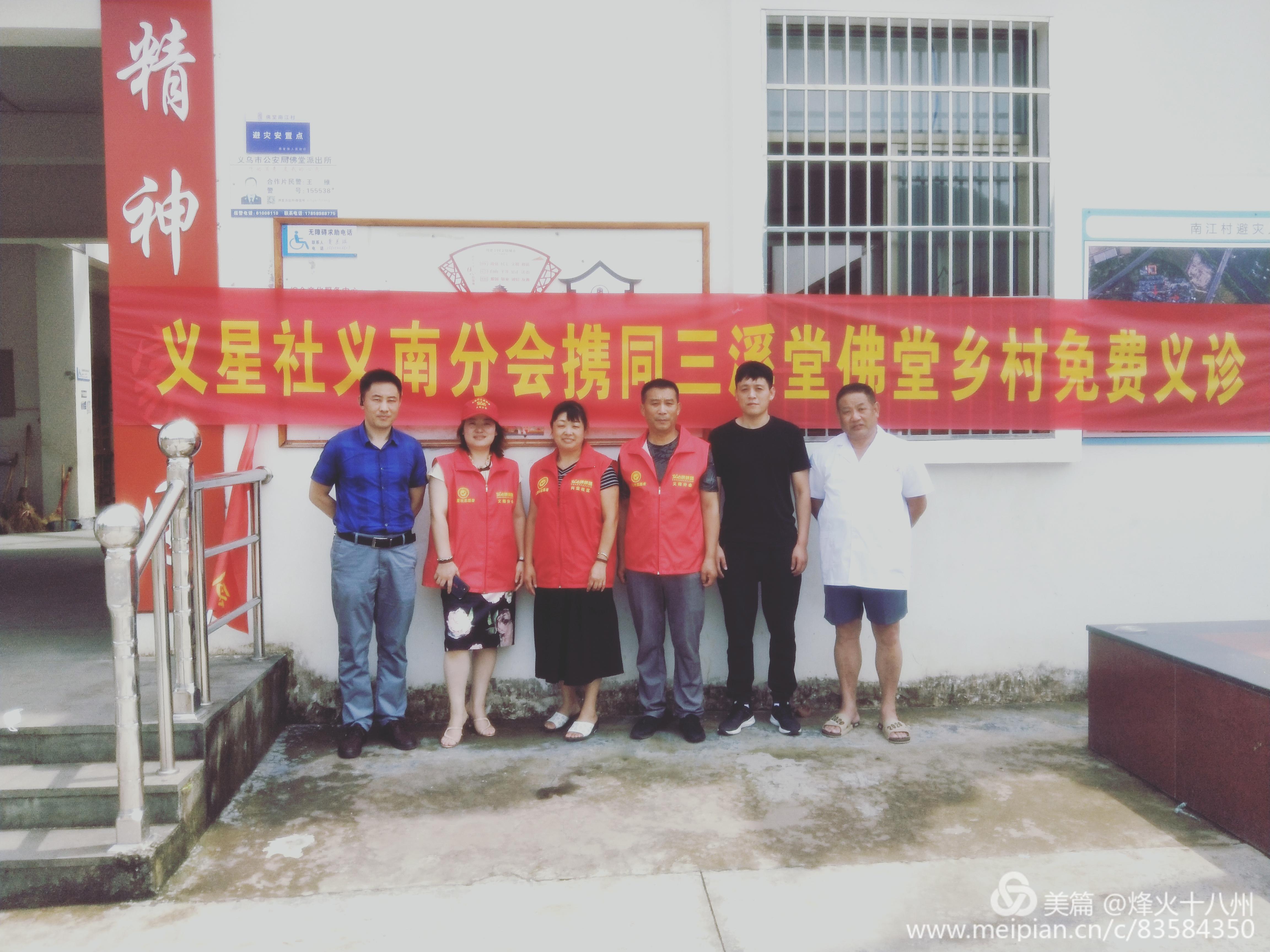慰问困难老党员 公益关怀暖人心