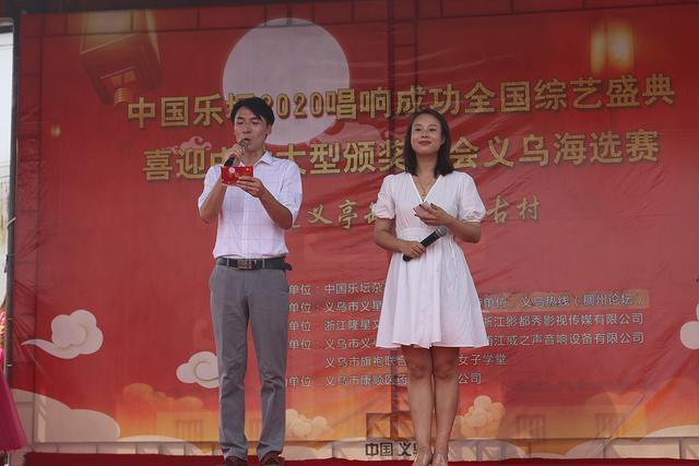 义星社义亭缸窑唱响中国乐坛迎中秋
