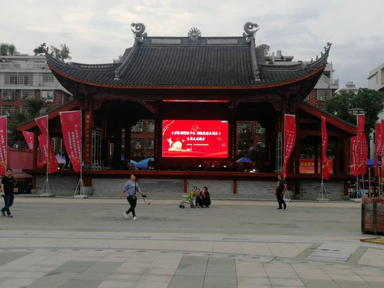 稠江街道香溪社区举办《万家团圆迎中秋 四海欢腾庆国庆》主题文艺晚会
