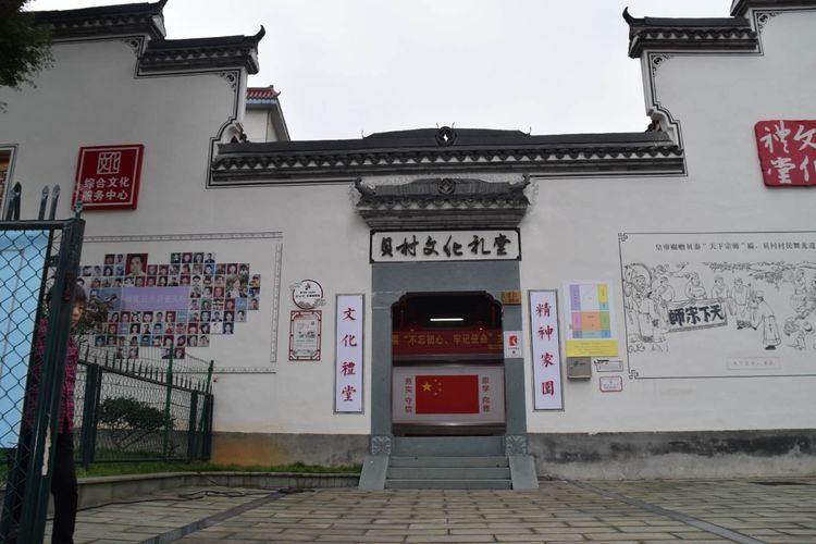 “红动十月 双节联欢”兴业社区庆中华人民共和国成立71周年暨中秋文艺晚会