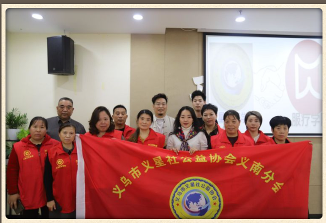 义星社商学院沙龙会友——服疗体系“色彩疗愈”