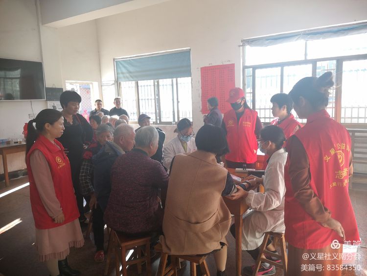义星社商学院第四期沙龙活动——男女之道
