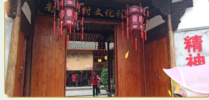 善行义诊入乡村 公益服务暖民心 第三十九站 埠头村