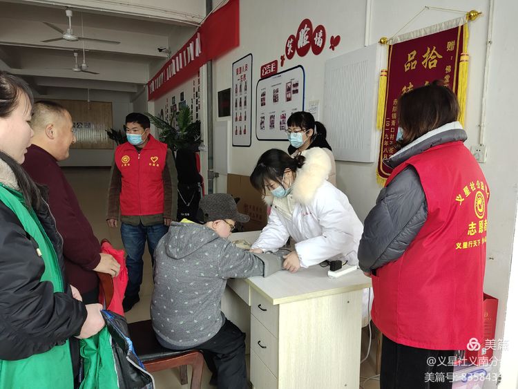 “关爱残疾人，与坚强同行”公益活动