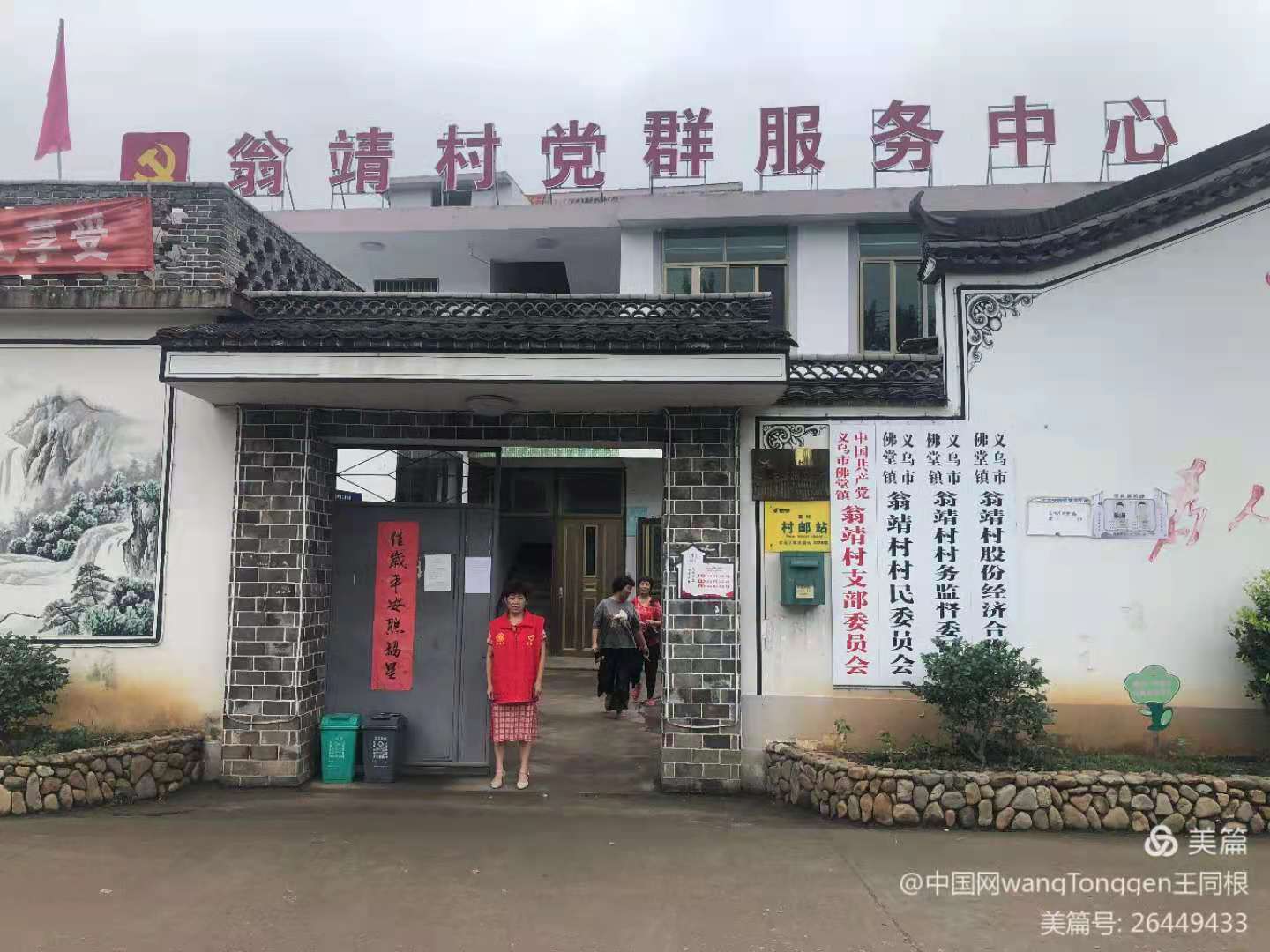 庆祝建党100周年，党员义诊践初心，志愿服务暖人心