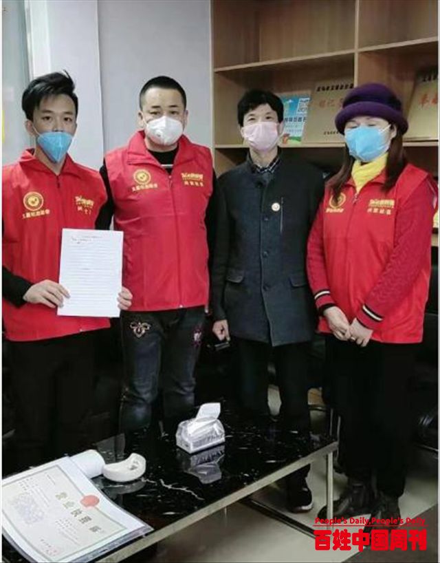 微信图片_20200407092249