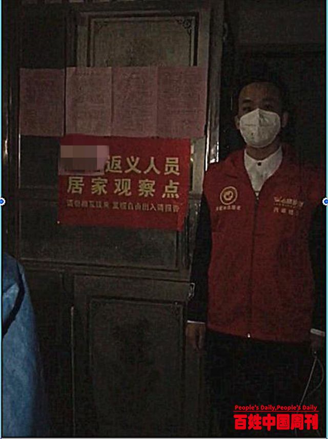 微信图片_20200407092302