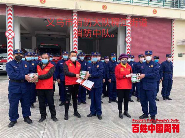 微信图片_20200407092310