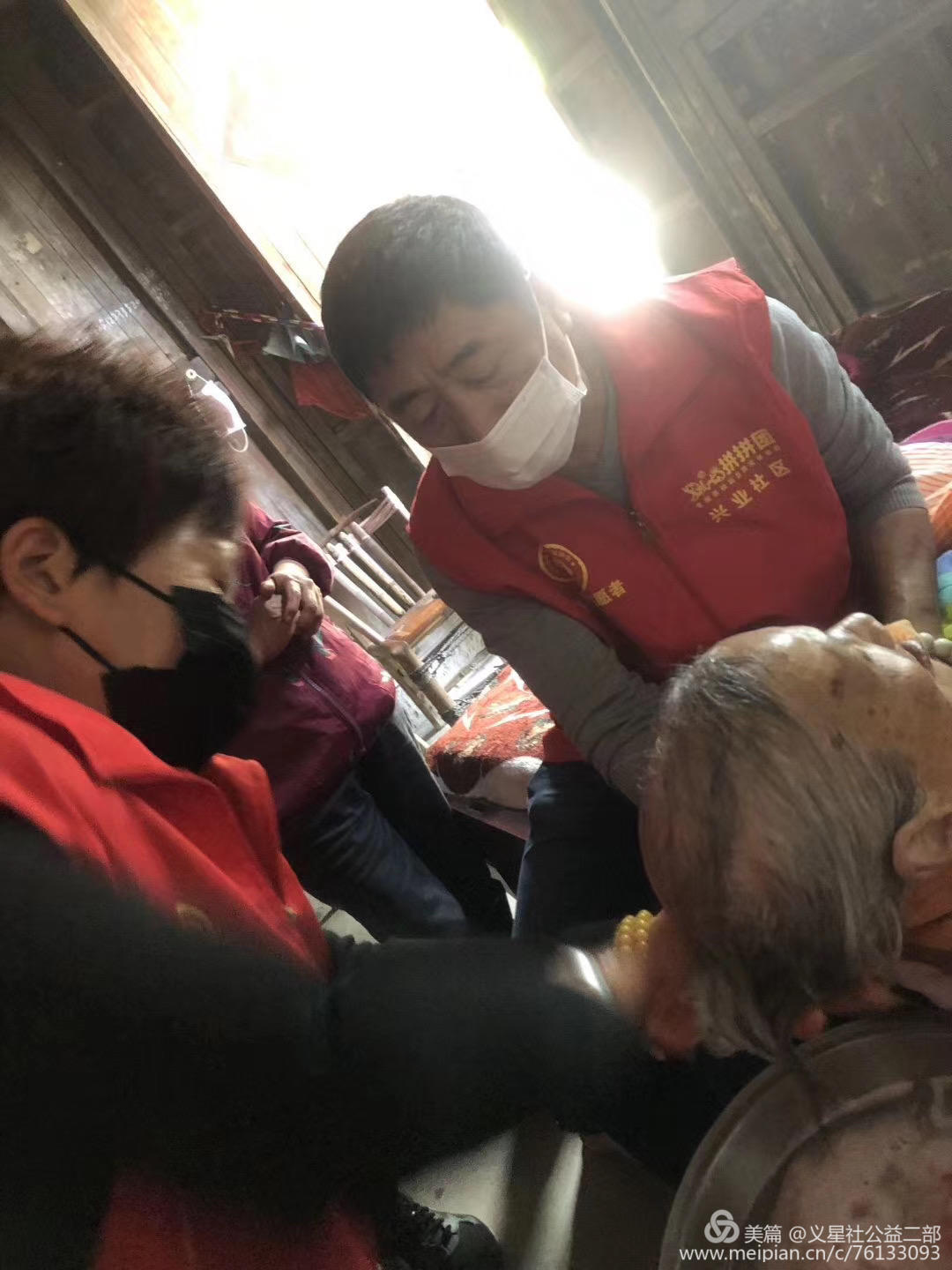 微信图片3