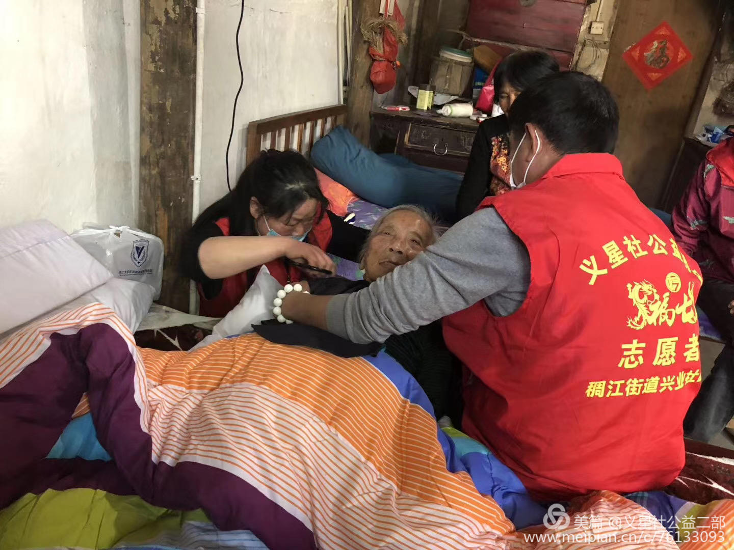 微信图片6