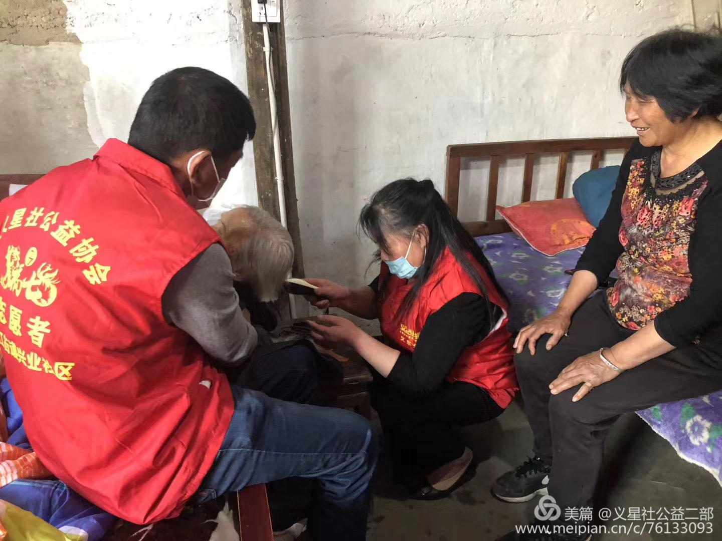微信图片8