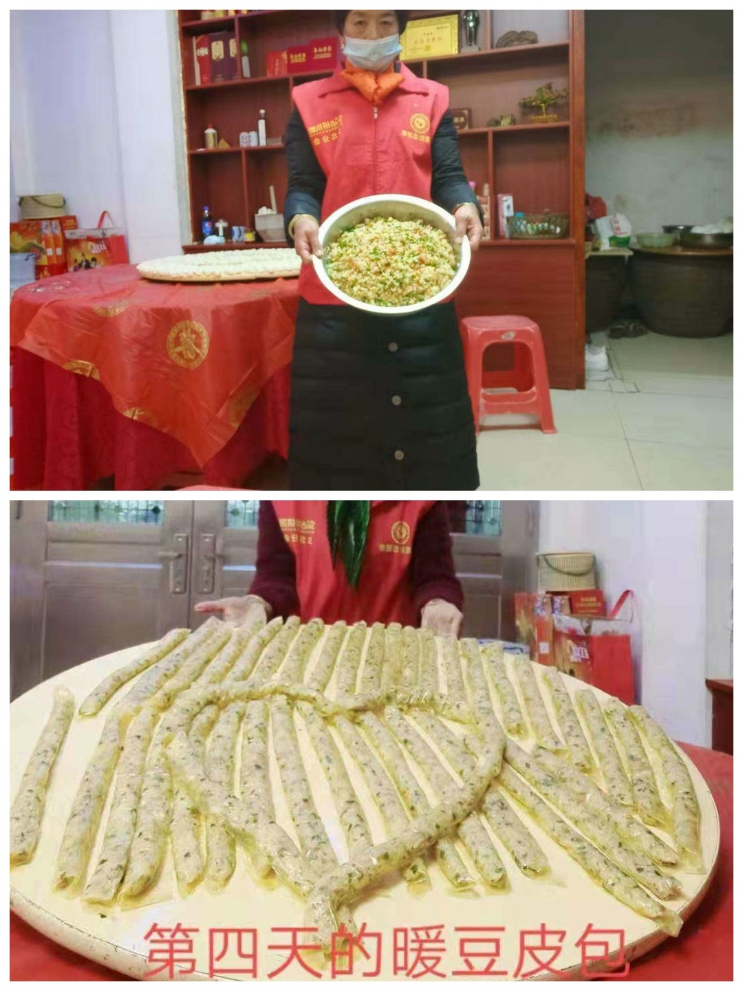 微信图片_20200428162615