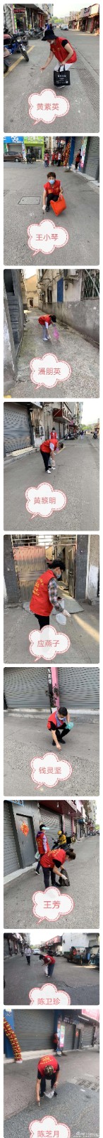微信图片_20200506100801