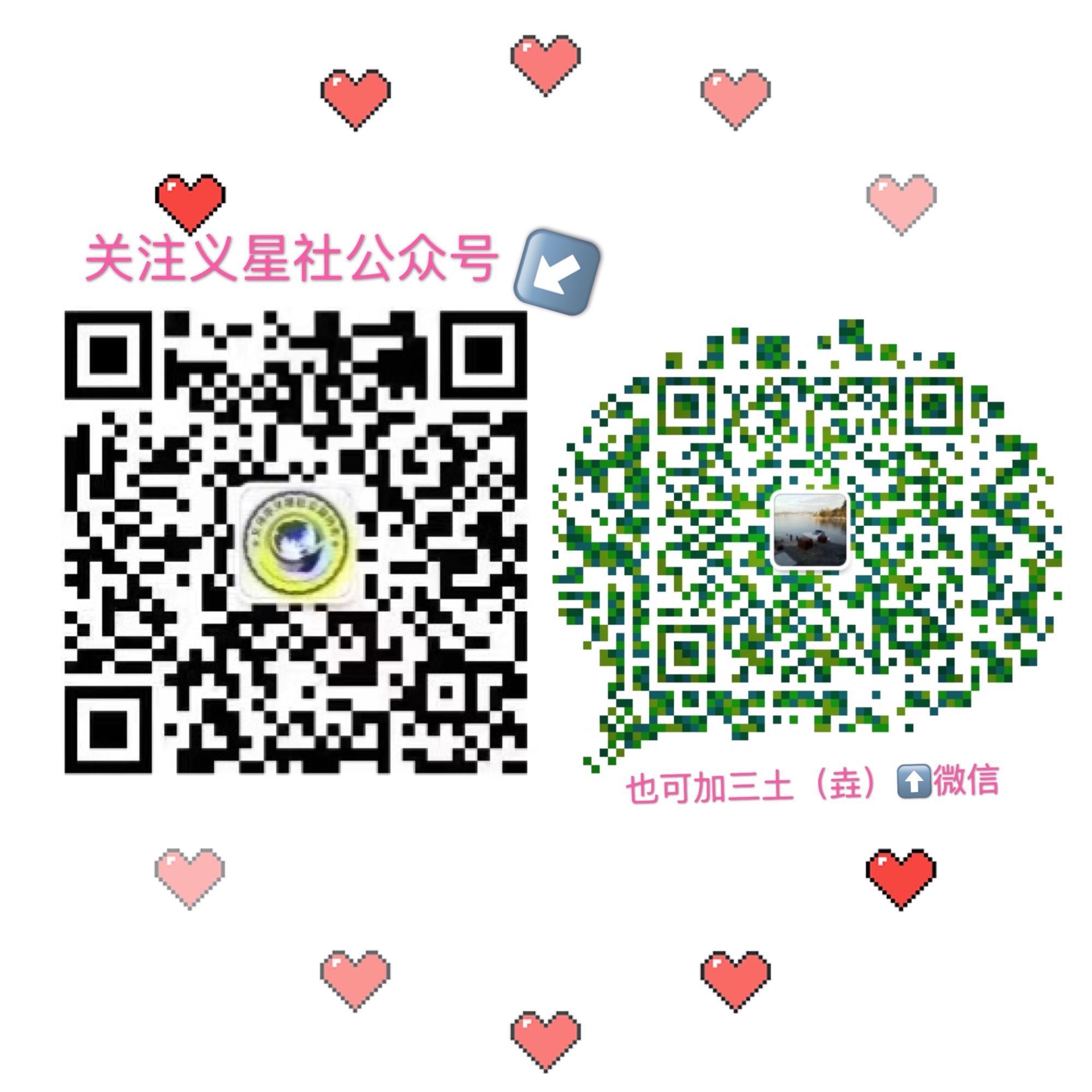 微信图片_20200506100907