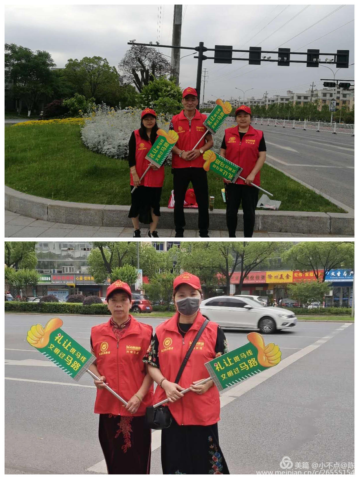 微信图片_20200508133606