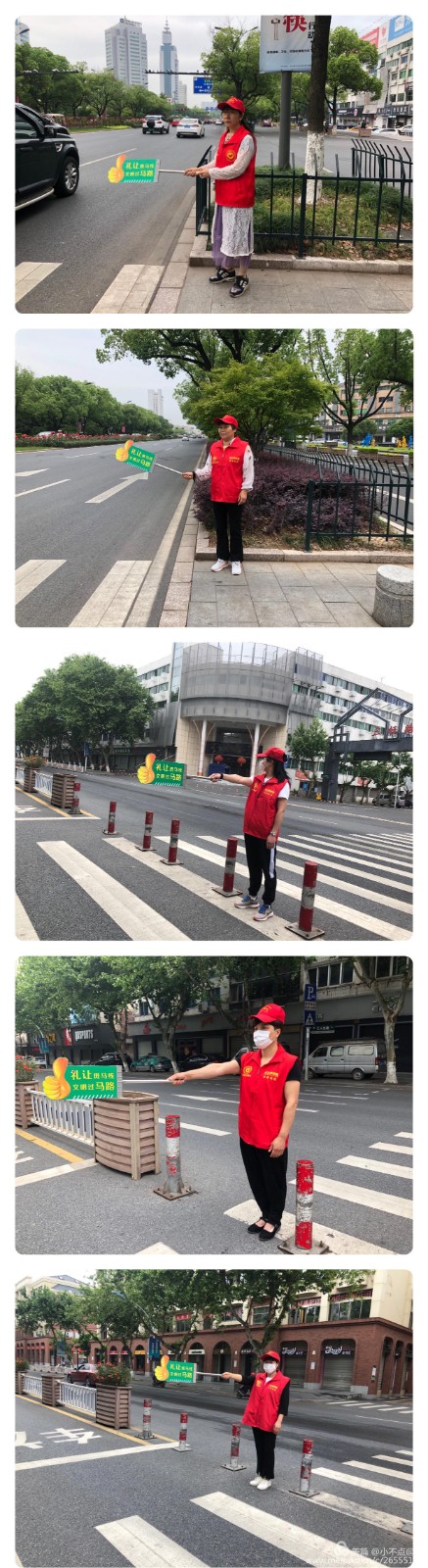 微信图片_20200508133619