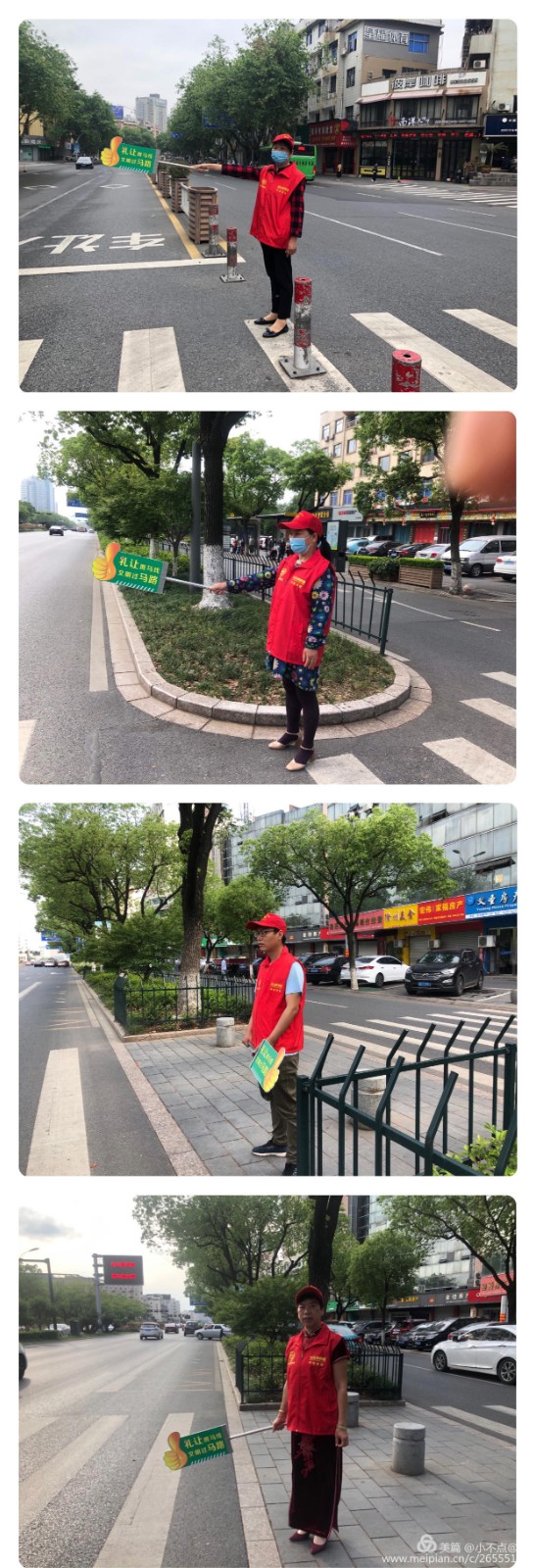 微信图片_20200508133640