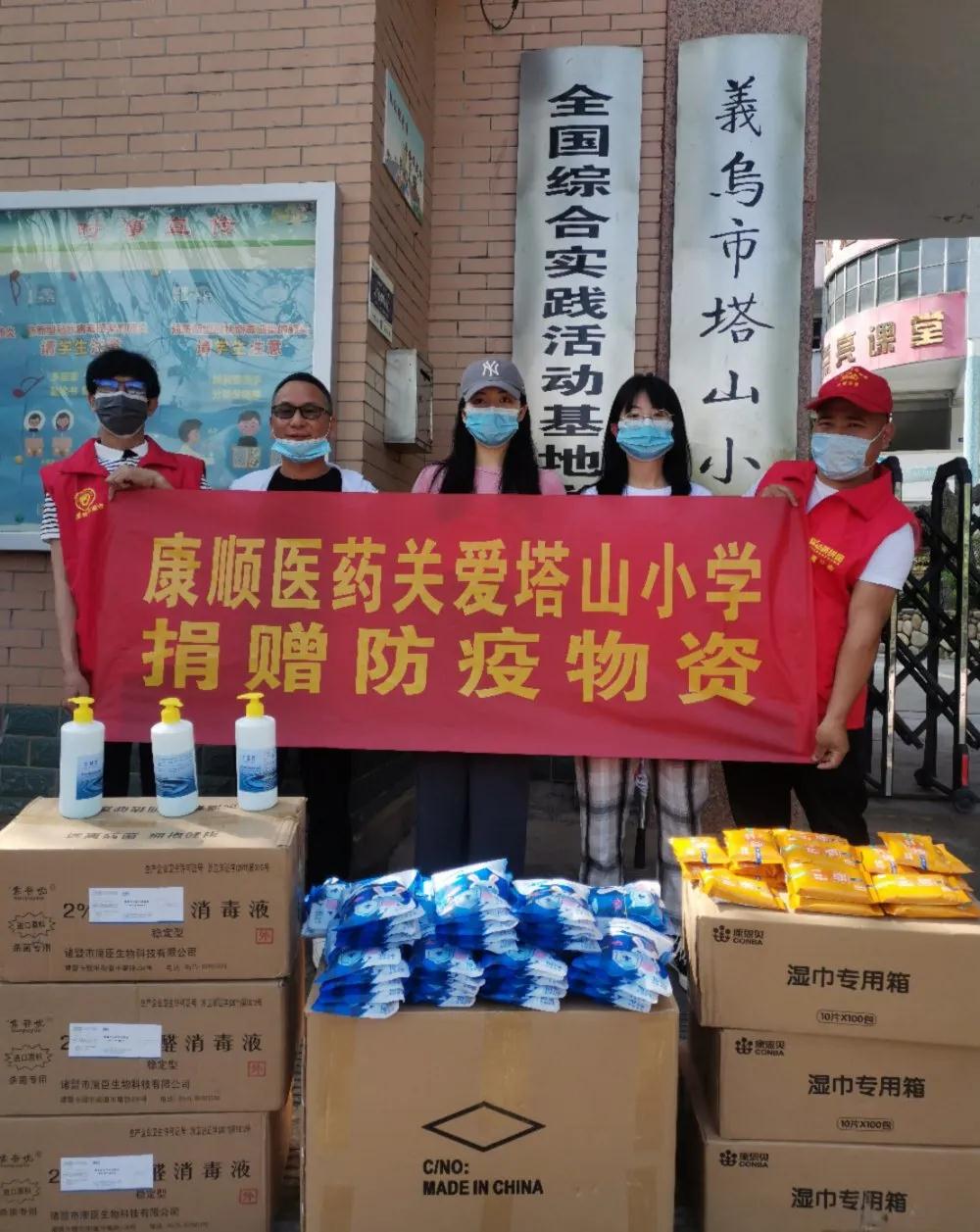 微信图片_20200509100513