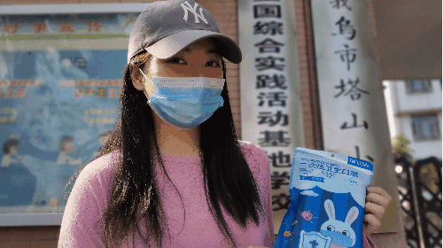微信图片_20200509100521