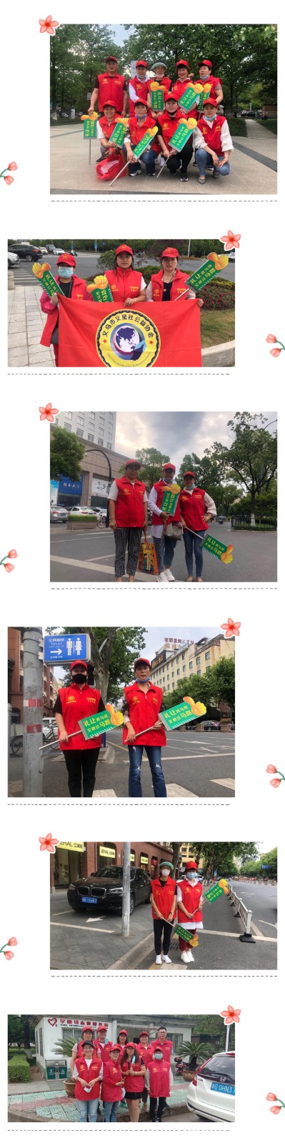 微信图片_20200515083930