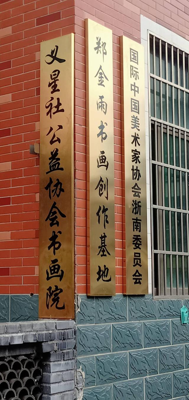 微信图片_20200519084159