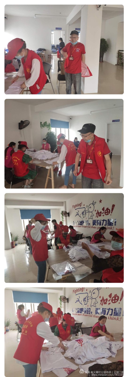 微信图片_20200519153939