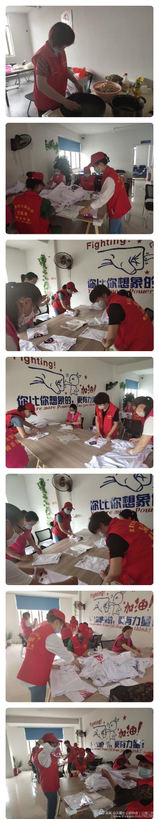 微信图片_20200519153949