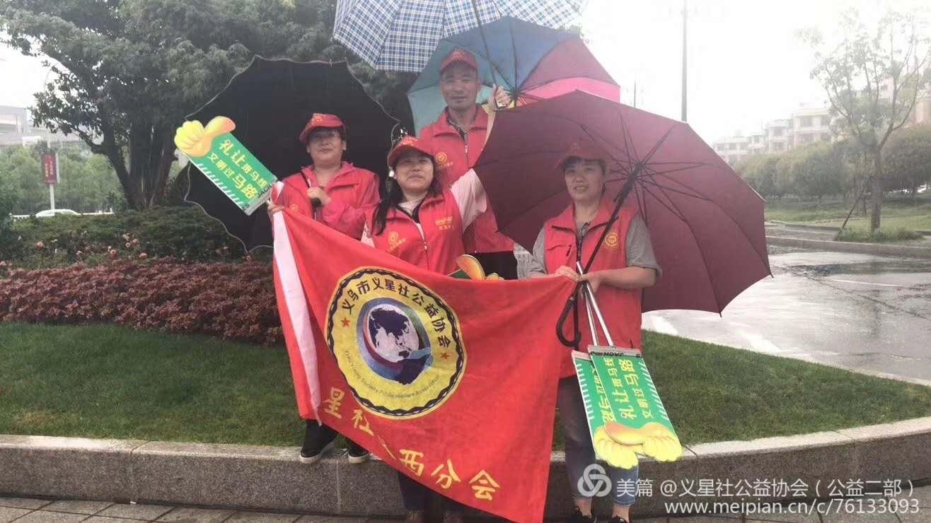 微信图片_20200522082931