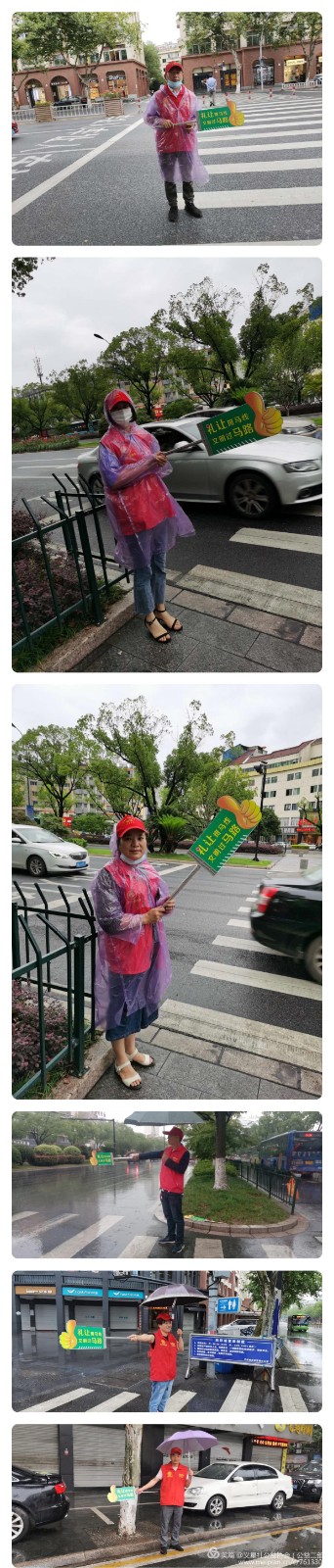 微信图片_20200522082952