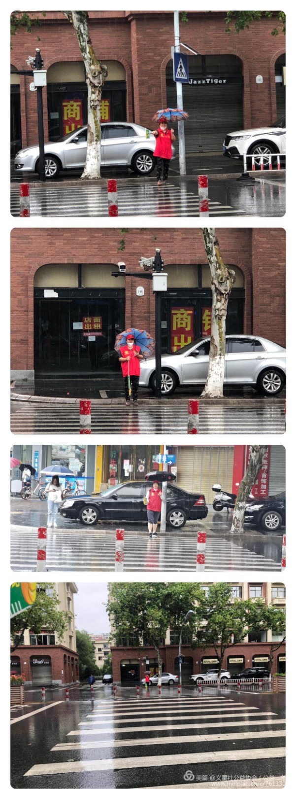 微信图片_20200522083001
