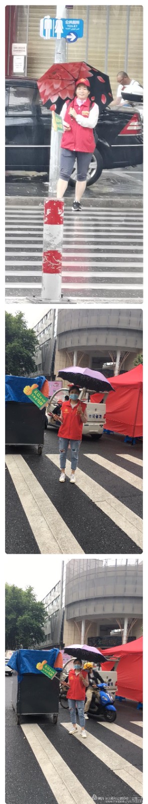 微信图片_20200522083009