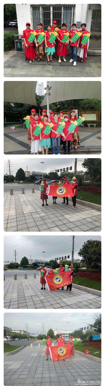 微信图片_20200615101001