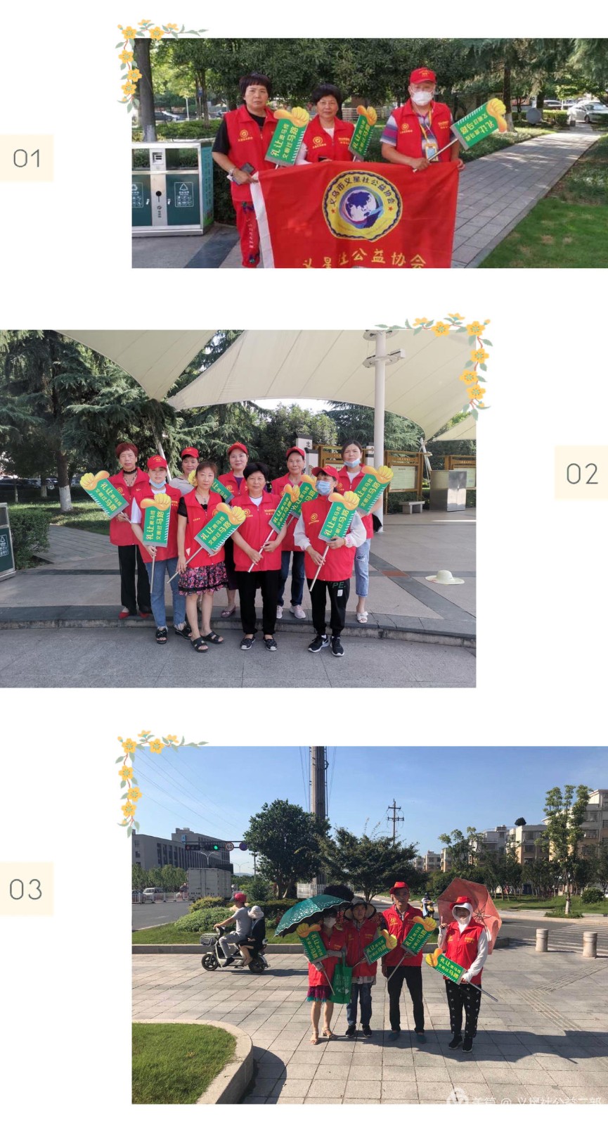 微信图片_20200619094310