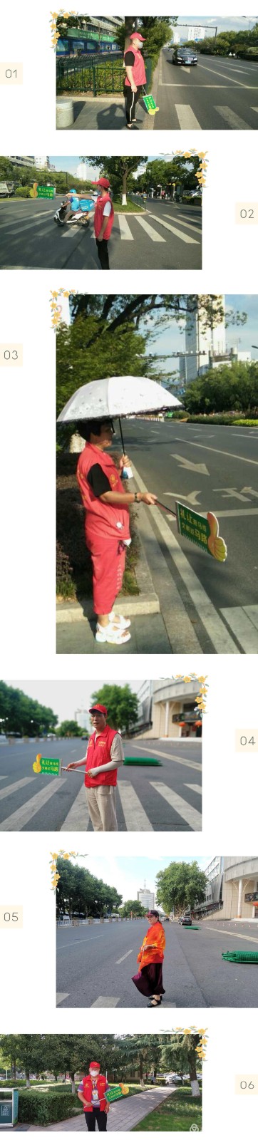 微信图片_20200619094401