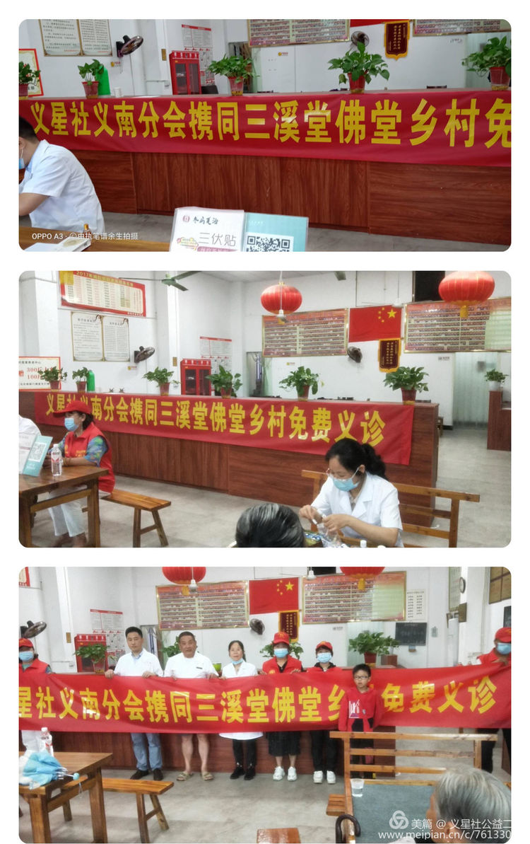 微信图片_20200623084707