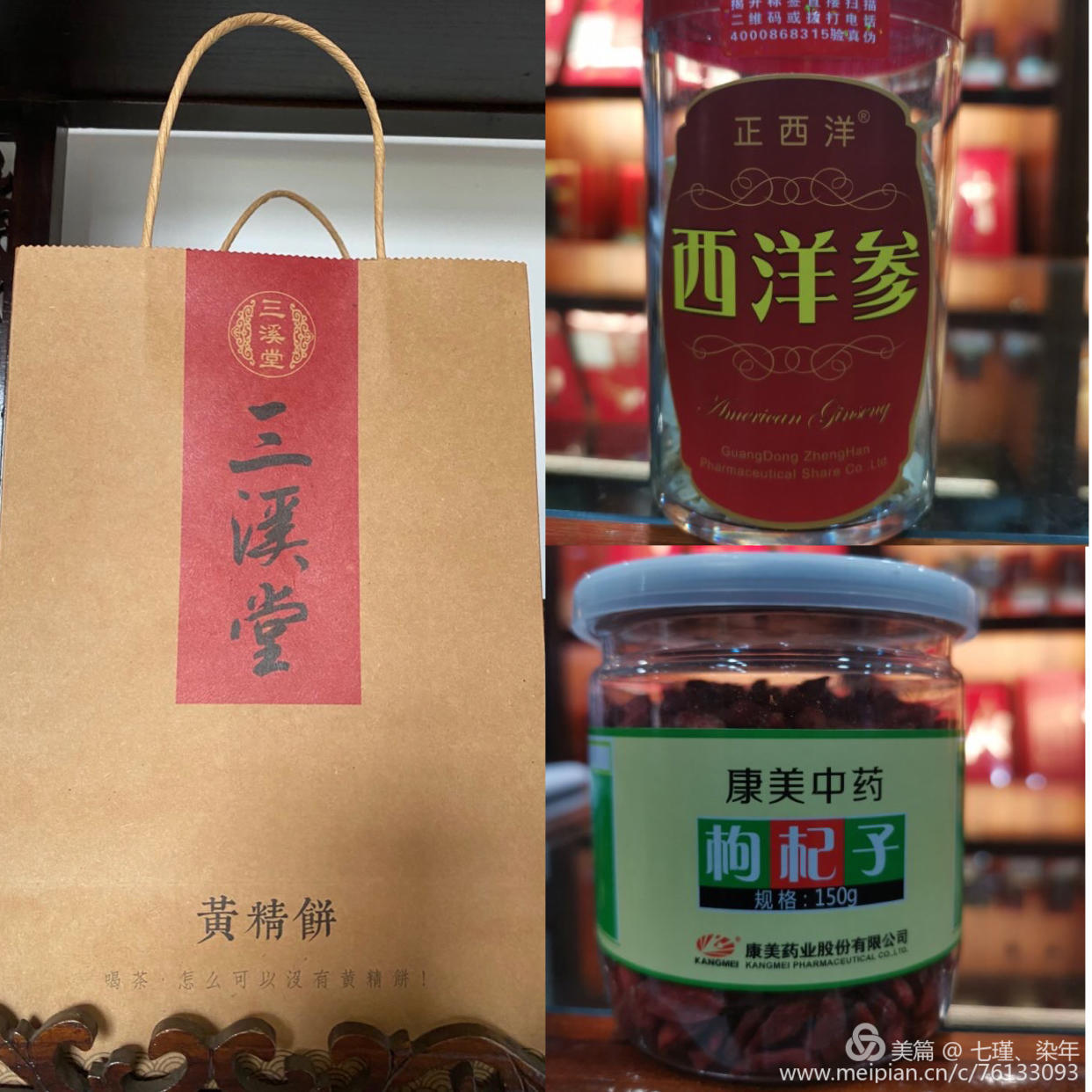 微信图片_20200628085347