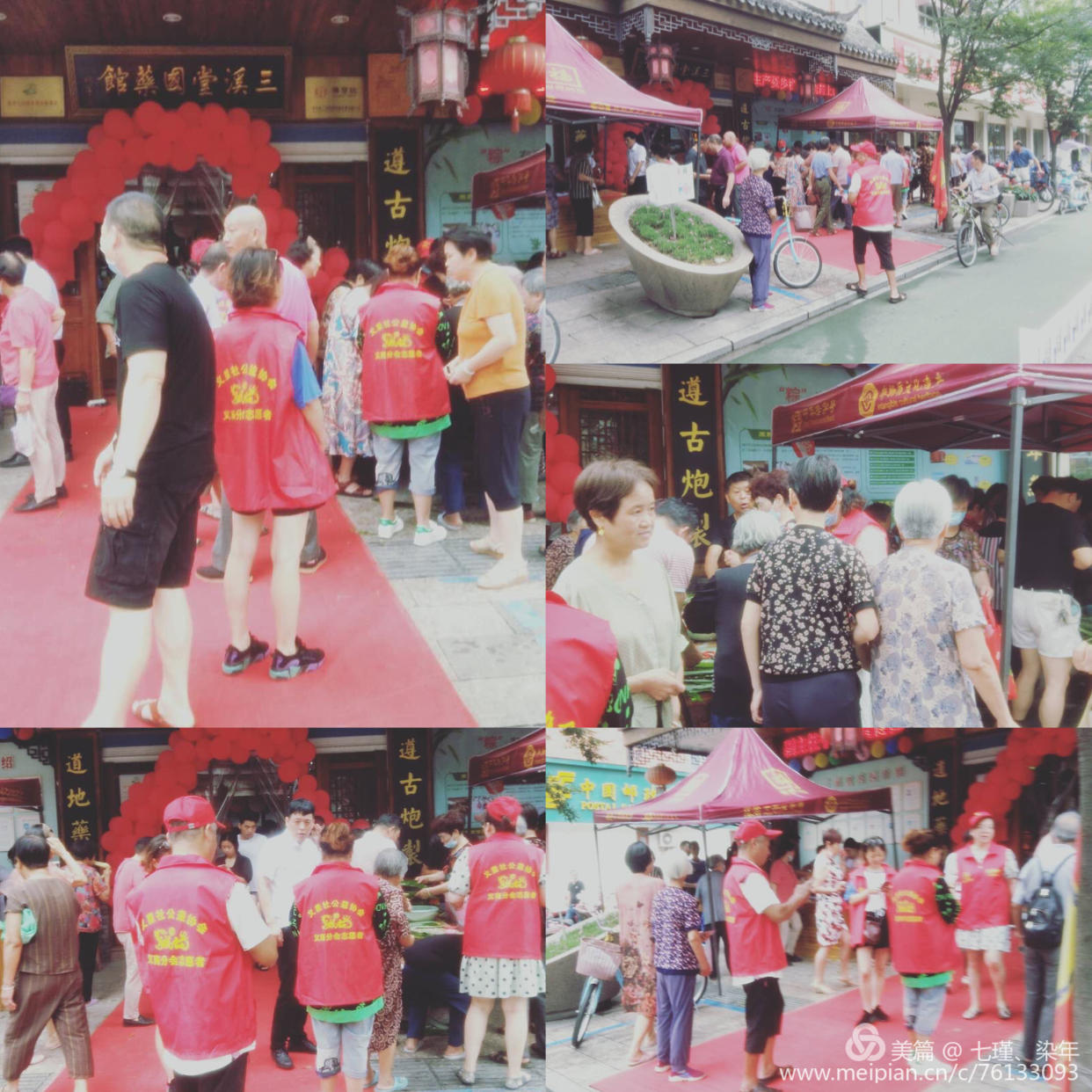 微信图片_20200628085406